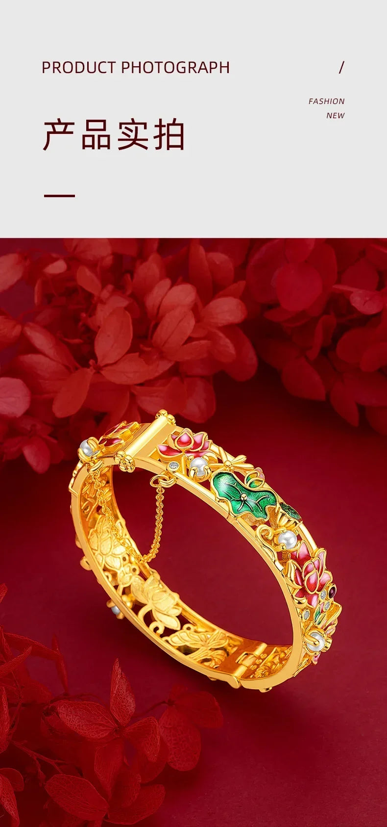 Women's Gold Bracelet